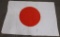 WWII LARGE JAPANESE NATIONAL LINEN FLAG WW2