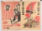 11 MAOIST ERA CULTURAL REVOLUTION POSTERS
