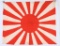 WWII JAPANESE NATIONAL RISING SUN WAR FLAG WW2