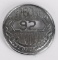 NEW YORK CITY SPECIAL PATROLMAN POLICE BADGE #92