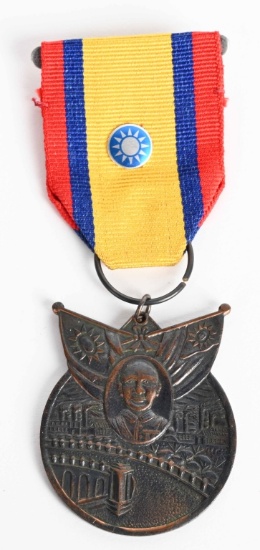 WWII CHINA WAR MEMORIAL MEDAL - NUMBERED - WW2