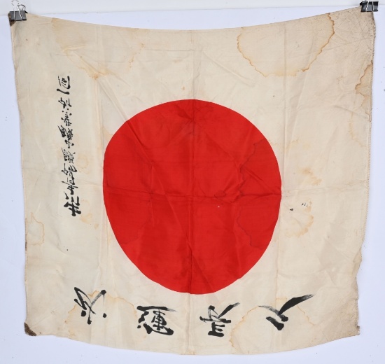 WWII JAPANESE SILK NATIONAL FLAG W KANJI WW2
