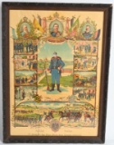 WW1 IMPERIAL GERMAN MEMORIAL TIME IN SERVICE WWI