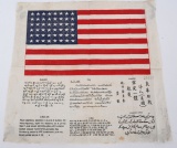 WWII US NUMBERED BOOD CHIT CHINA TASK FORCE WW2