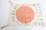 WWII JAPANESE SOLDIER'S NATIONAL FLAG WITH KANJI