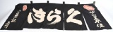 WWII JAPANESE PATRIOTIS OFF TO WAR BANNER WW2