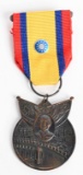 WWII CHINA WAR MEMORIAL MEDAL - NUMBERED - WW2
