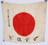 WWII JAPANESE SILK NATIONAL FLAG W KANJI WW2