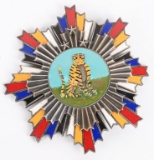 CHINESE ORDER OF THE STRIPED TIGER BREAST BADGE  I