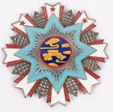 CHINESE ORDER OF PROPITIOUS CLOUDS BREAST BADGE   