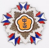 CHINESE ORDER OF CHUNG CHENG BREAST BADGE    