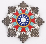 CHINESE KUOMINTANG SERVICE BREAST BADGE ORDER    