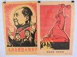 10 MAOIST ERA CHINESE PROPAGANDA POSTERS