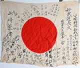 IJA SOLDIER'S PERSONAL NATIONAL FLAG WITH KANJI