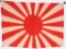 WWII JAPANESE NATIONAL RISING SUN WAR FLAG WW2