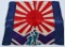 WWII JAPANESE SILK RISING SUN NATIONAL FLAG WW2