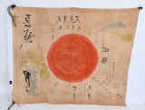 WWII JAPANESE ARMY SOLDIERS NATL. FLAG W/ KANJI