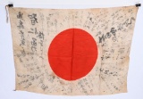 WWII JAPANESE ARMY SOLDIERS NATL. FLAG W/ KANJI