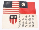 WWII US ARMY LEATHER AIR CORPS BLOOD CHIT WW2