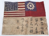 WWII EARLY FLYING TIGER CBI LEATHER BLOOD CHIT WW2
