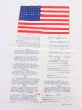 KOREAN WAR 13 LANGUAGE BLOOD CHIT RESTRICTED #ED