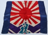 WWII JAPANESE SILK RISING SUN NATIONAL FLAG WW2