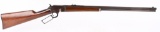 MARLIN MODEL 1897 LEVER ACTION RIFLE