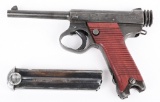 JAPANESE WW2 TYPE 14 NAMBU PISTOL