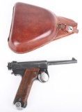 EARLY JAPANESE SMALL GUARD TYPE 14 NAMBU RIG