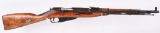 1945 SOVIET RUSSIAN IZHEVSK M44 MOSIN NAGANT