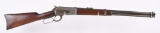 ANTIQUE WINCHESTER MODEL 1886 45-70 SRC