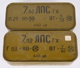 Lot (2) 440 Round Cans Bulgarian 7.62x54R