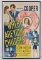 ORIGINAL MOVIE POSTER FOR “WHERE ARE YOUR CHILDREN