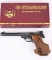 HIGH STANDARD SUPERMATIC CITATION WITH BOX