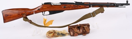 1945 SOVIET RUSSIAN M44 MOSIN NAGANT CARBINE