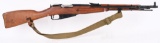 1953 HUNGARIAN M44 MOSIN NAGANT CARBINE