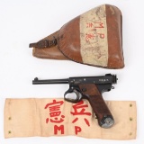 RARE KEMPEITAI MARKED TYPE 14 JAPANESE NAMBU RIG