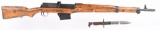 EGYPTIAN HAKIM SEMI AUTOMATIC BATTLE RIFLE 8MM