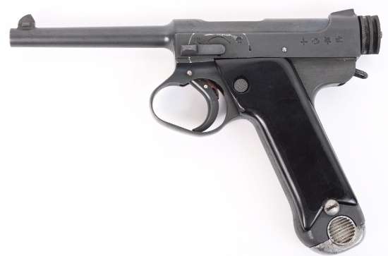 IMPERIAL JAPANESE CHUO KOGYO NAGOYA TYPE 14 NAMBU