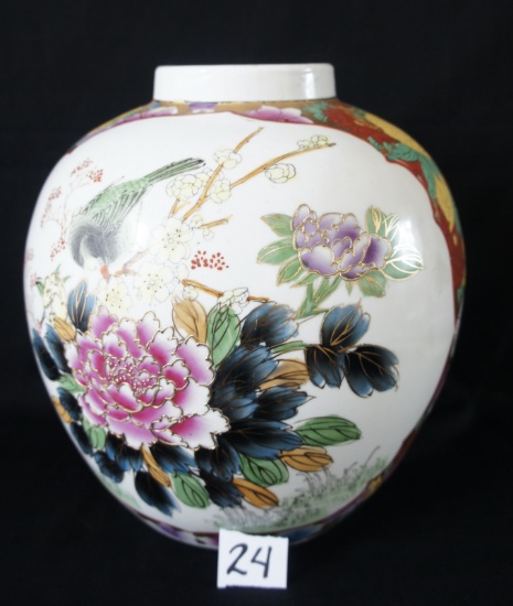 Vintage KUTANI Japanese Porcelain Vase - DG