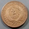 1865 Two Cent Piece 2c