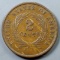 1864 (2c) Two Cent Piece -