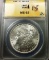 1887-P Morgan Silver Dollar -VAM 15