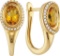 Ladies 14K White Gold Yellow Citrine Genuine Diamond Hoop Earrings 1/4 CT