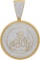10kt Yellow Gold Mens Round Diamond Allah Medallion Charm Pendant 2-1/4 Cttw