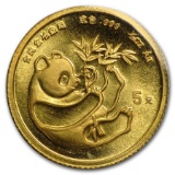 1984 China 1/20 oz Gold Panda BU (Sealed)