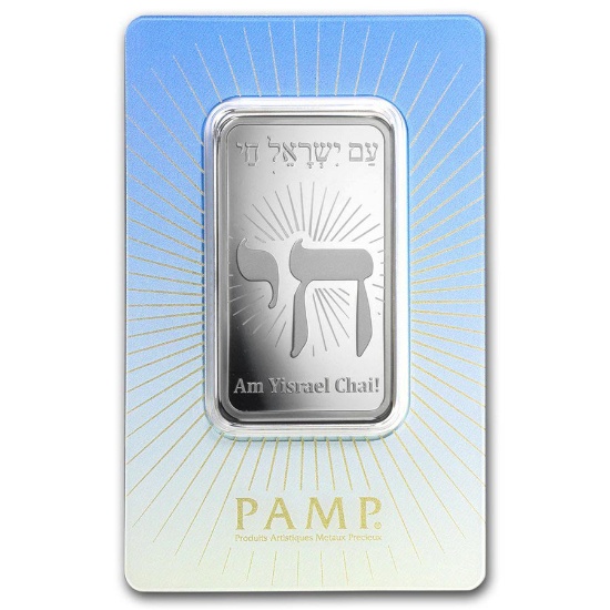 1 oz Silver Bar - PAMP Suisse Religious Series (Am Yisrael Chai!)