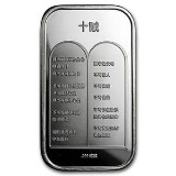 1 oz Silver Bar - Ten Commandments (Chinese)