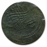 Ottoman Empire Copper Mangir AH1099/1687