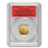 1991 China 1/4 oz Gold Panda MS-69 PCGS (Small Date)